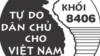 Huy hiệu của Khối 8406