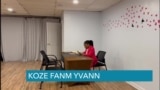 Koze Fanm: Avoka Imigrasyon Ayisyèn Yvanne Vaughn